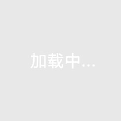 【文昌市房产投资新宠！富力·月亮湾与同创碧海城北苑蓝色假日，哪个是“候鸟”们的理想家园？】